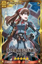 本庄雷太 Chain Chronicle 維基 Fandom 本庄雷太 Chain Chronicle 維基 Fandom