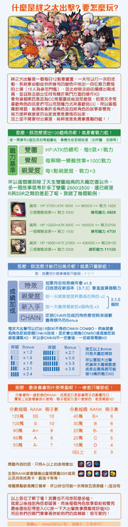 大出击.jpg