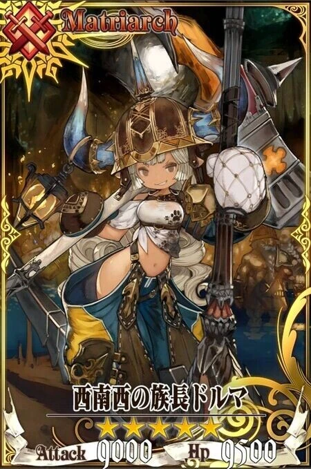 Npa Chain Chronicle 維基 Fandom