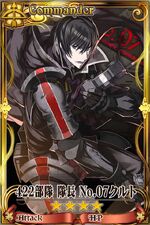 本庄雷太 Chain Chronicle 維基 Fandom 本庄雷太 Chain Chronicle 維基 Fandom