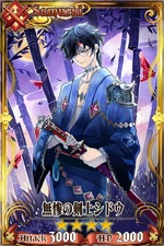 櫻井孝宏 Chain Chronicle 維基 Fandom