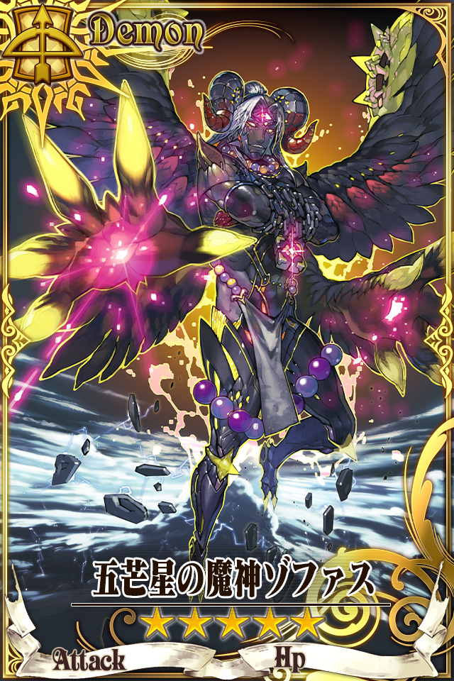 なまにくatk ニトロプラス Chain Chronicle 維基 Fandom