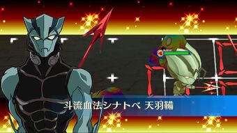斗流血法シナトベ後継者ツェッド オブライエン Chain Chronicle 維基 Fandom 斗流血法シナトベ後継者ツェッド オブライエン Chain Chronicle 維基 Fandom