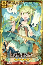 幼き森妖精パロマ