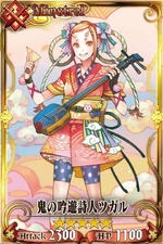ツガル