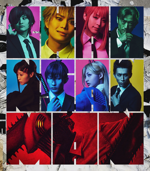 Chainsaw Man The Stage Key Visual