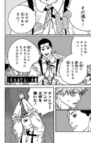 Chapter 147 Title Page.png (1.32 MB) Chapter 147