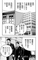 Chapter 145 Title Page.png (1.28 MB) Chapter 145