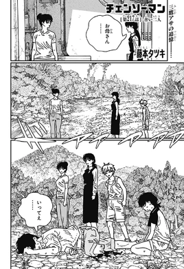 Chapter 217 Title Page