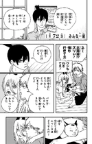 Chapter 72