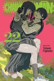 Volume 22 - English