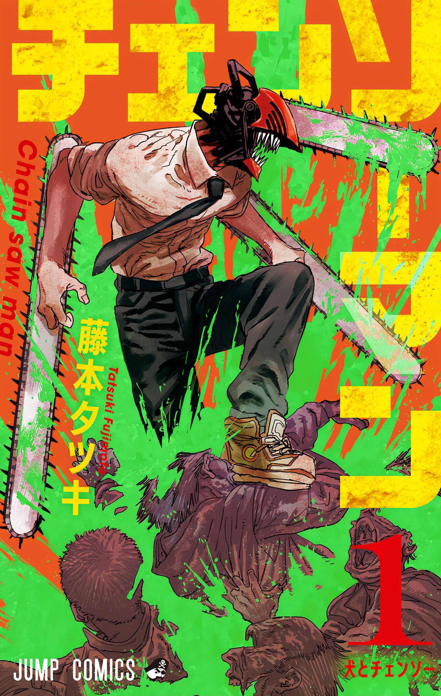 Chainsaw Man Sets Release Date for English Dub