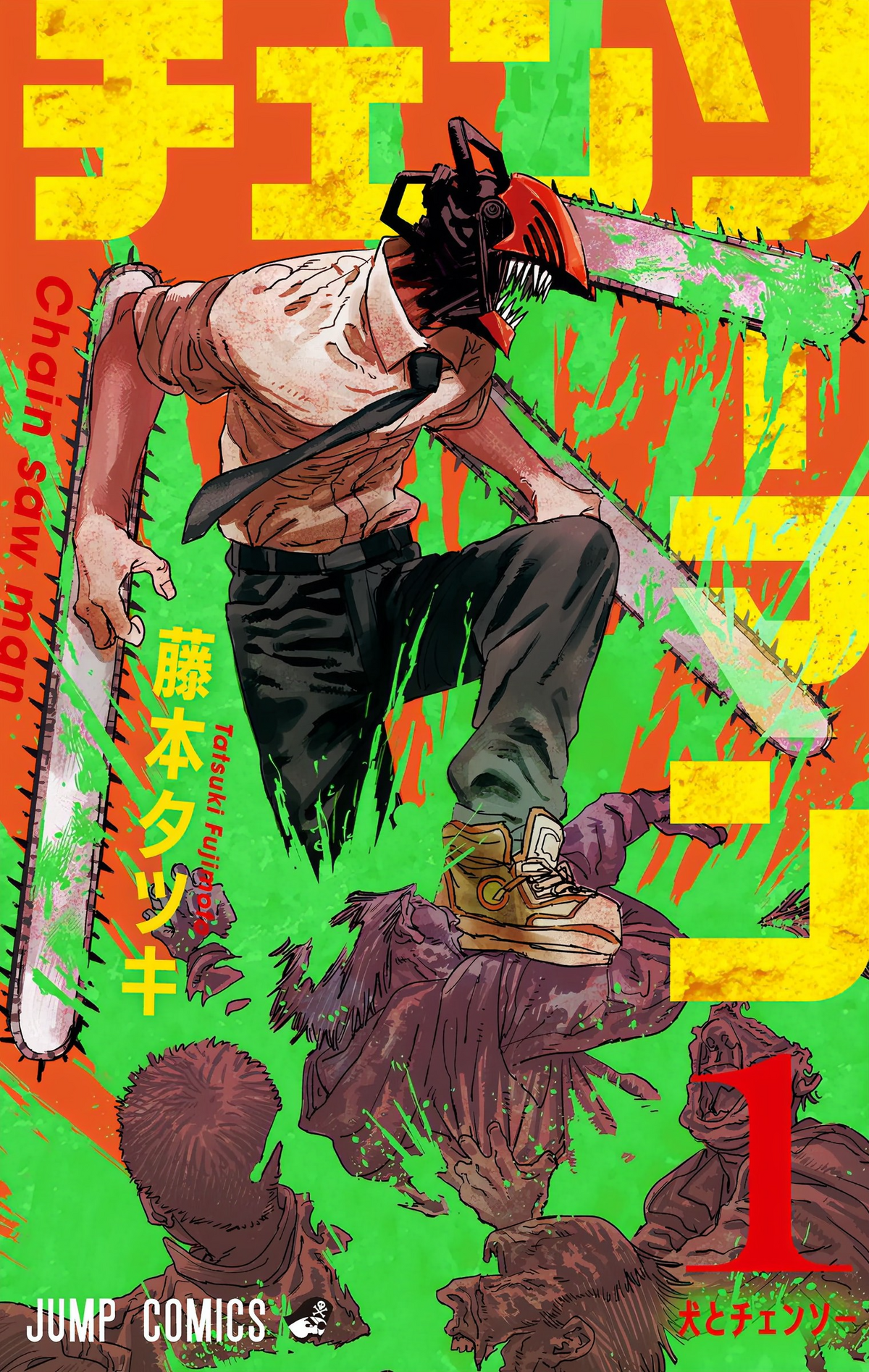 Love and Chainsaws: Why you should read the Chainsaw Man manga (if