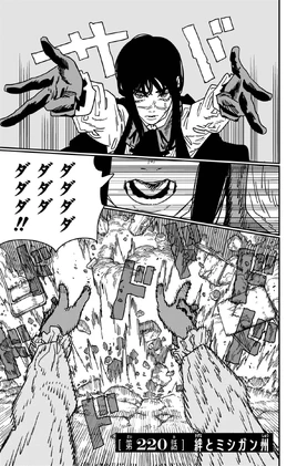 Chapter 220 Title Page