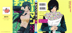 Chainsaw Man - Vol. 3 - Planet Manga - #