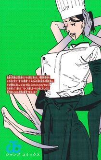 Volume 15 Back Cover.png (1.28 MB) Volume 15 Back Cover