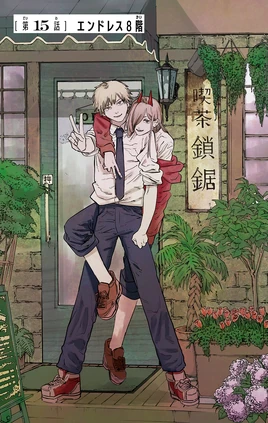 Chapter 15 Title Page