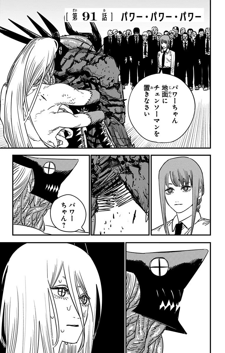 Fujimoto rewards readers of his one-shots in Chainsaw Man chapter 147