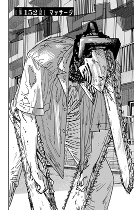 Chapter 152 Title Page