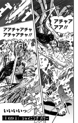 Chapter 69 Title Page