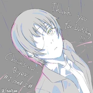 Chainsaw Days Illustration by Saratowga