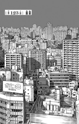 Chapter 123 Title Page