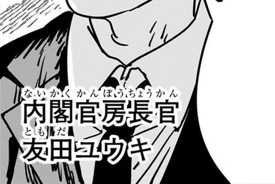 Transformers: History of Music 1984–1990 | Manga Wiki | Fandom