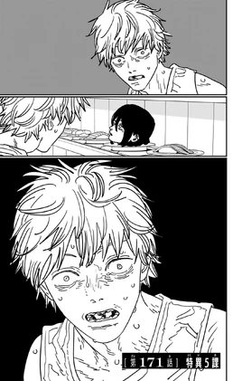 Chapter 171 Title Page