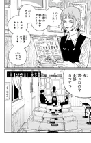 Chapter 122 Title Page.png (1.41 MB) Chapter 122