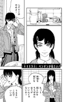 Chapter 113 Title Page.png (1.23 MB) Chapter 113