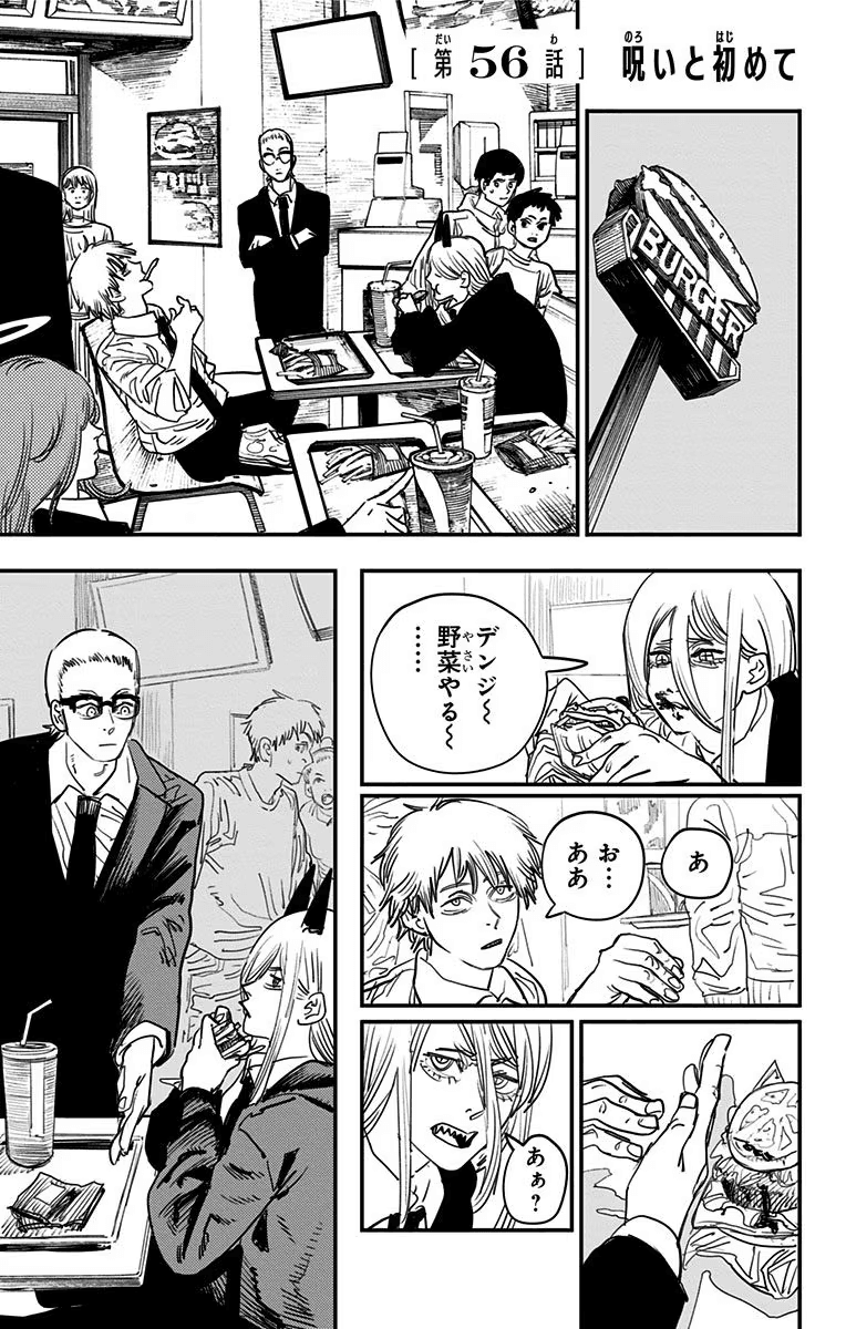 Chainsaw Man, Chapter 146 - Chainsaw Man Manga Online