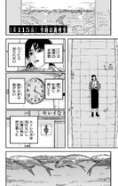 Chapter 115 Title Page.png (1.41 MB) Chapter 115