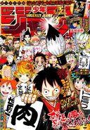 Shonen Jump 2019 06-07