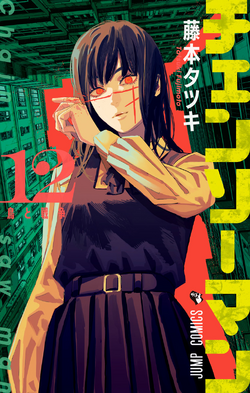 Volume. 2  Manga covers, Manga art, Chainsaw