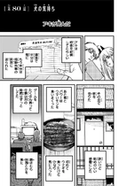 Chapter 80