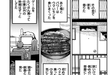 Epic Meal Time: Looking Back at Chapter 84 of Chainsaw Man