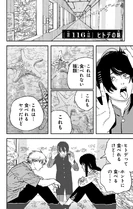 Chapter 116 Title Page.png (1.65 MB) Chapter 116