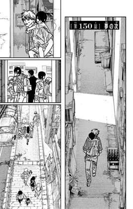 Chapter 150 Title Page