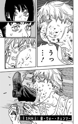 Chapter 188 Title Page