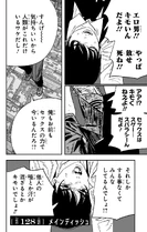 Chapter 128 Title Page.png (1.22 MB) Chapter 128