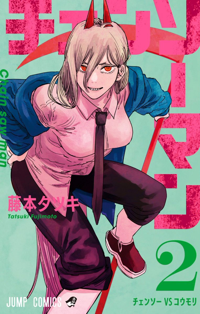 Categoria:Capítulos, Wiki Chainsaw Man