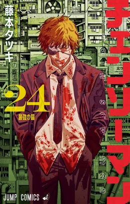 Volume 24