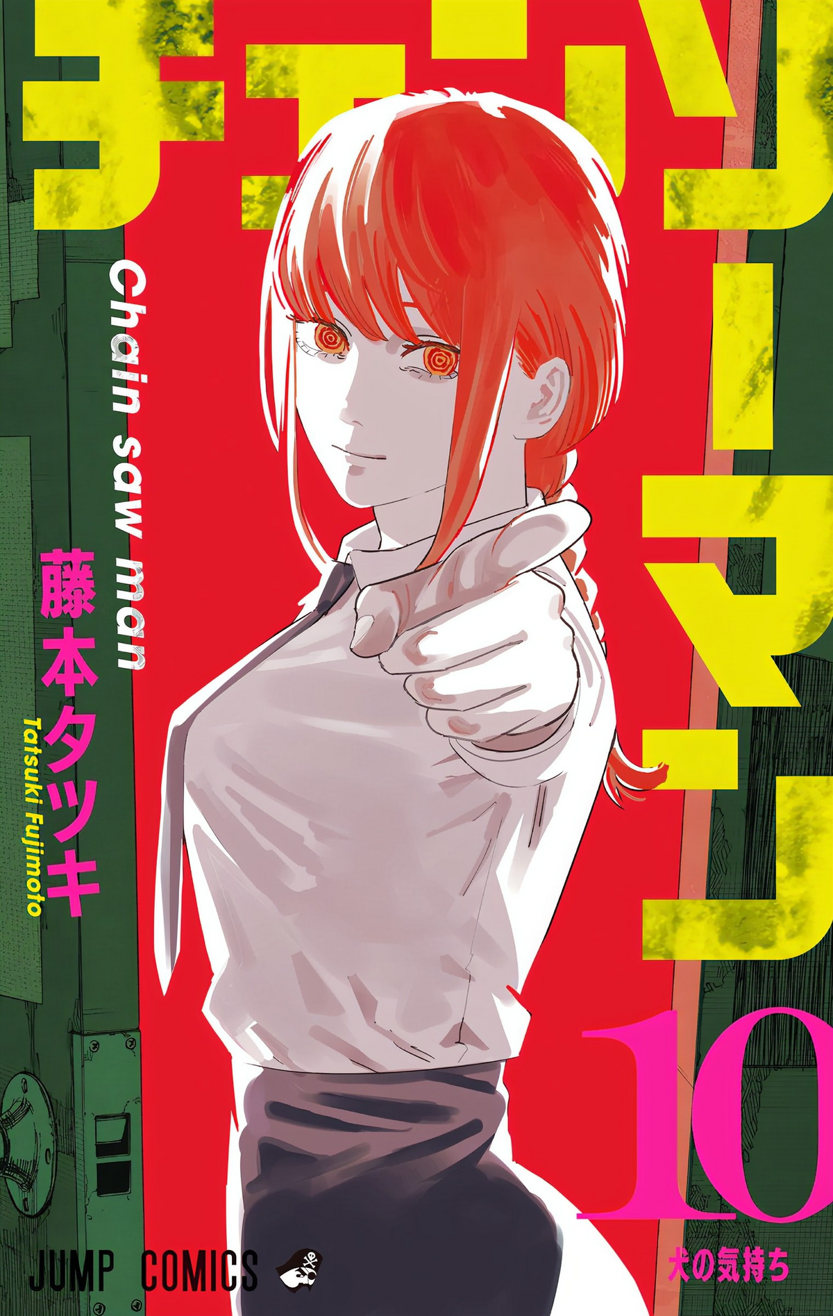 The Latest Chainsaw Man Vol.14 Japanese Version Anime Manga Comic