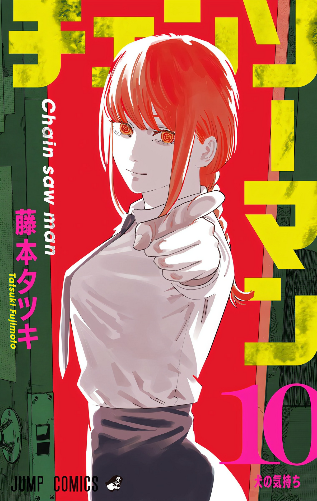 Chainsaw Man, Vol. 9 - by Tatsuki Fujimoto (Paperback)