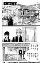 Chapter 119 Title Page.png (1.69 MB) Chapter 119