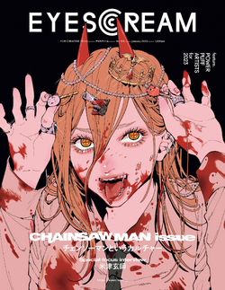 Chainsaw Man: This Anime Adaptation is Bloody, Bold, and Crazy - Voices  Shortpedia