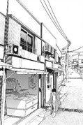 Volume 9 Inside Cover