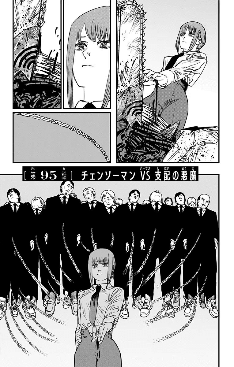 Chapter 95 Chainsaw Man Wiki Fandom