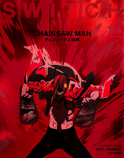 Chainsaw Man Everything We Know About The Upcoming New Anime