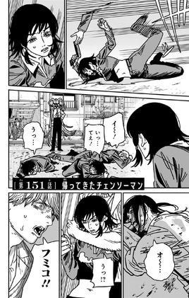 Chapter 151 Title Page